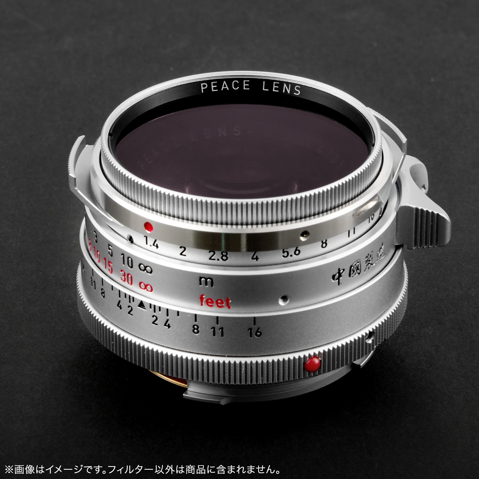 ��ʿ���� PEACE E41 �����ե��륿�� ND8 ����С�