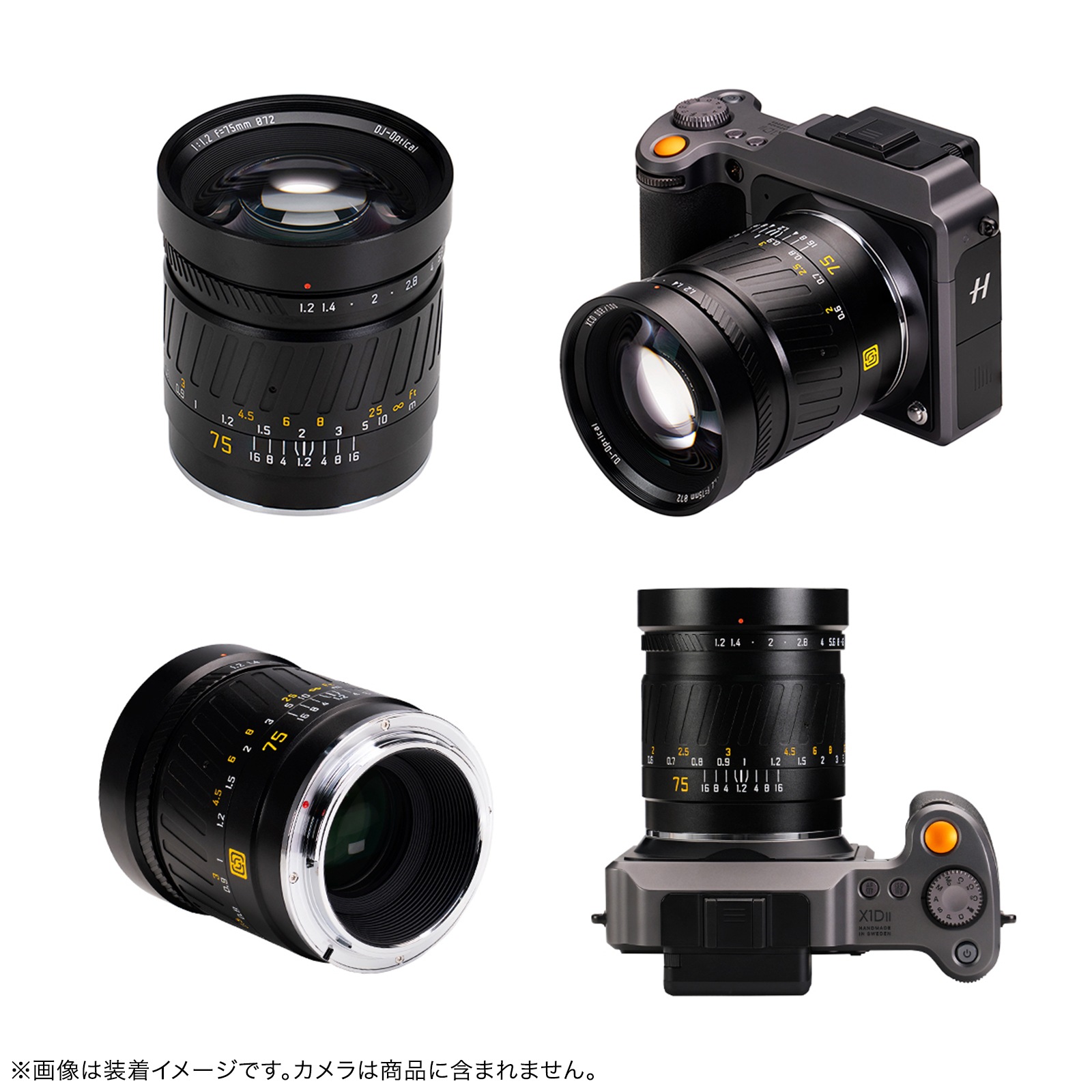 SG-image 75mm F1.2���ٻΥե����G /�ϥå���֥�å�X������� ��Ƚ�ե����ޥå� ���