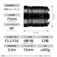 SG-image 75mm F1.2���ٻΥե����G /�ϥå���֥�å�X������� ��Ƚ�ե����ޥå� ���