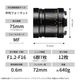 SG-image 75mm F1.2���ٻΥե����G /�ϥå���֥�å�X������� ��Ƚ�ե����ޥå� ���