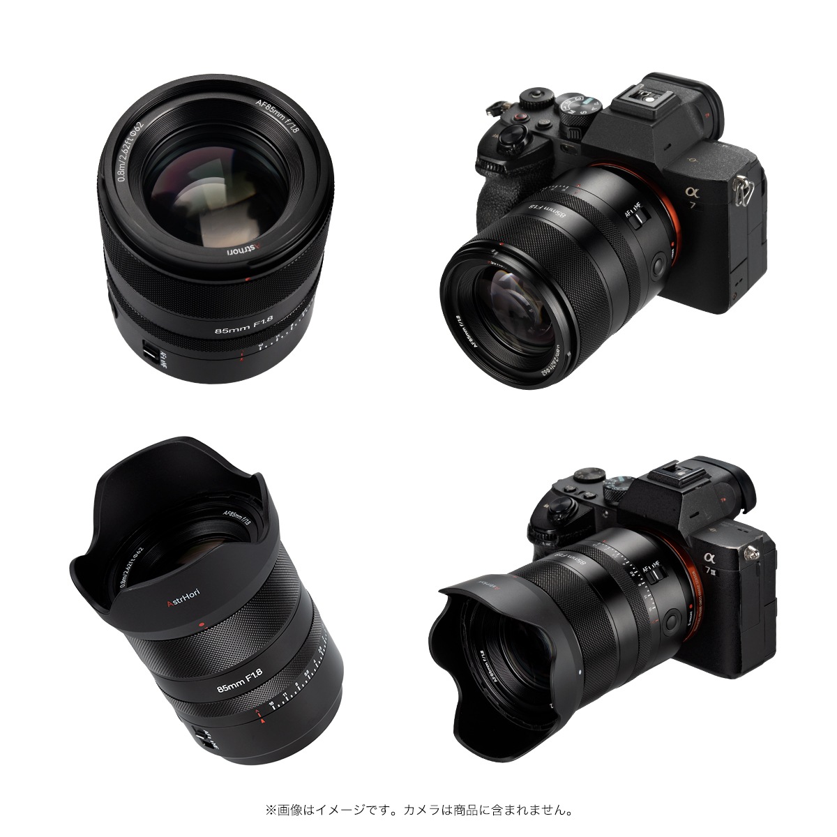 AstrHori AF 85mm F1.8 II ¥