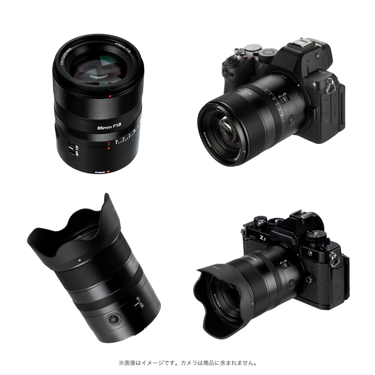 AstrHori AF 85mm F1.8 II ¥