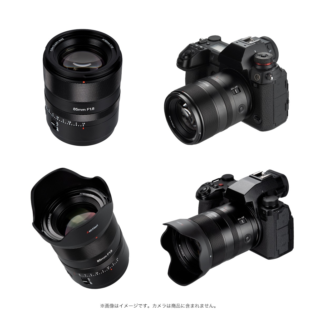 AstrHori AF 85mm F1.8 II ¥