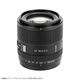 Viltrox AF 90mm F2.2 EVO�֥��ˡ�E/�˥���Z/�ٻΥե����X��APS-C ñ�������