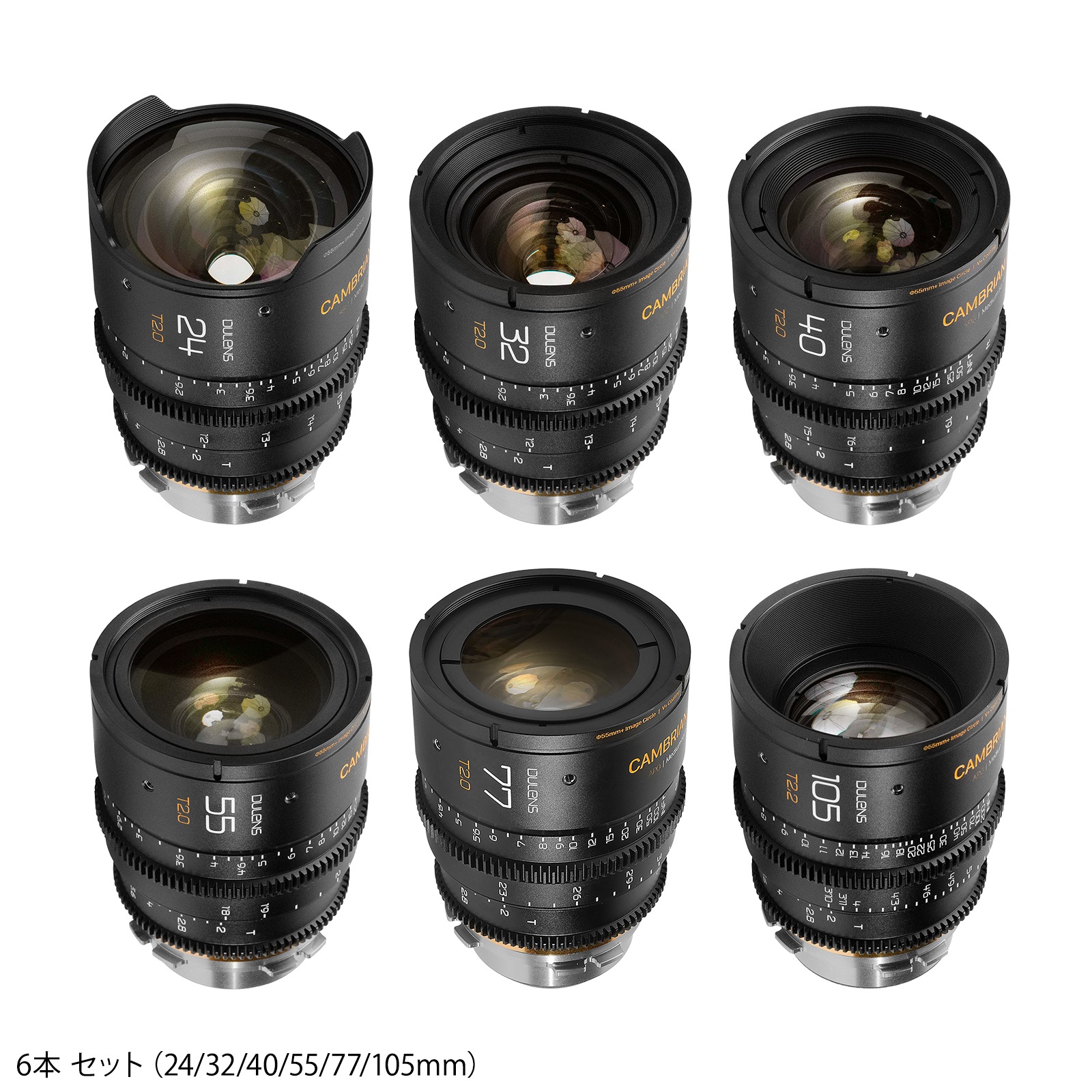 �Ƕ� DULENS APO Cambrian Prime 105mm T2.2 ���ͥޥ�� PL�ޥ����
