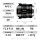AstrHori 9mm F2.8 APS-C ñ������� �ޥ˥奢��ե������� Ķ���� �����