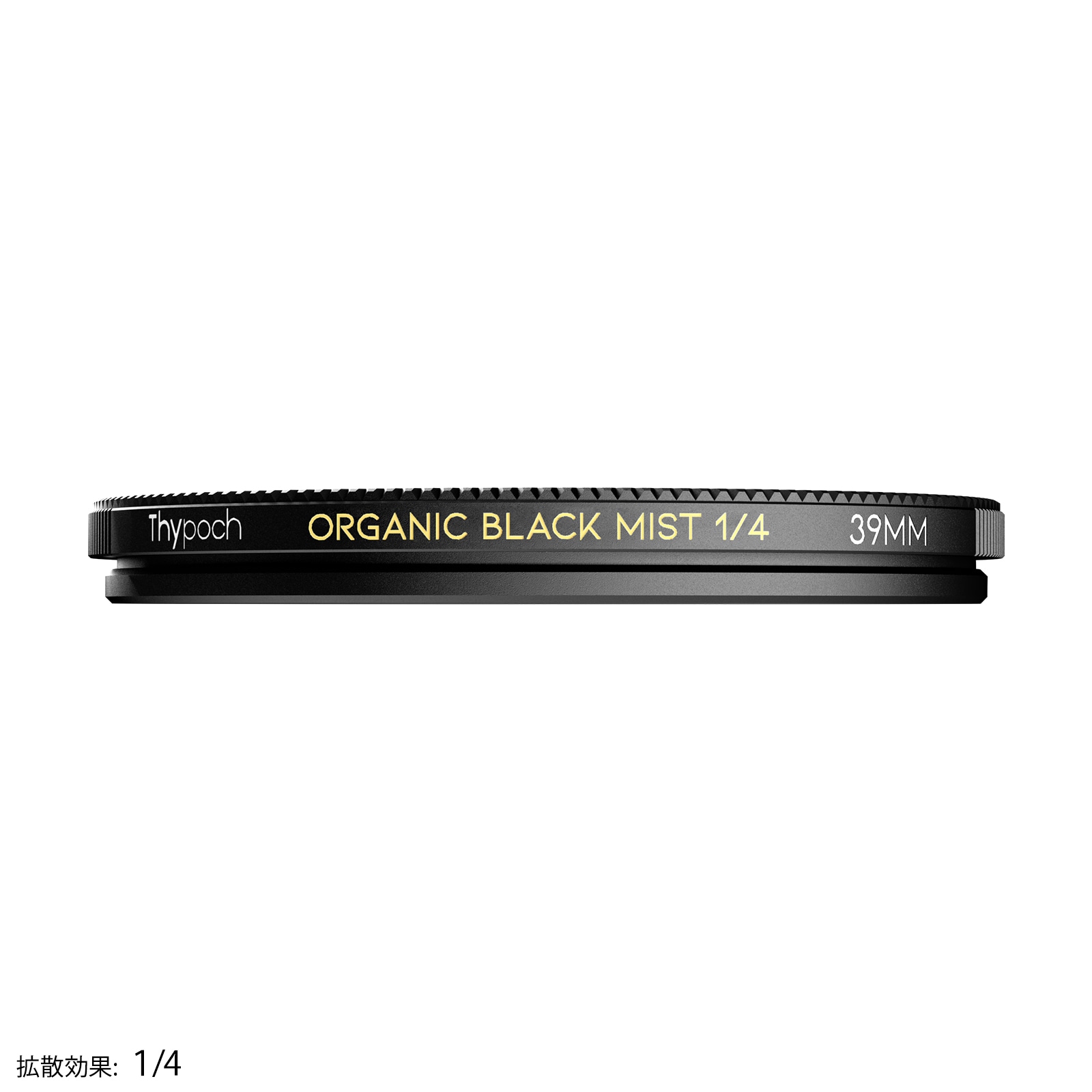 Thypoch Organic Black Mist Filter ���եȸ��̥ե��륿���֥֥�å���