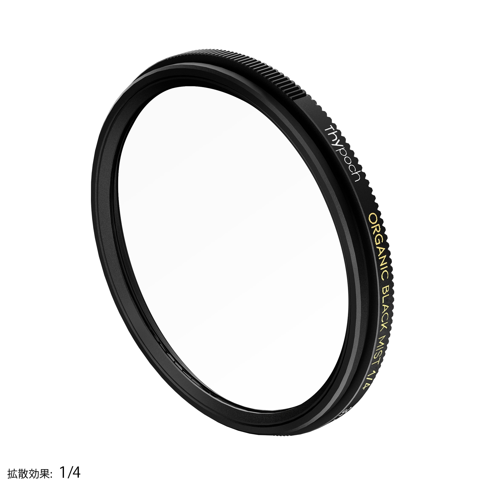 Thypoch Organic Black Mist Filter ���եȸ��̥ե��륿���֥֥�å���