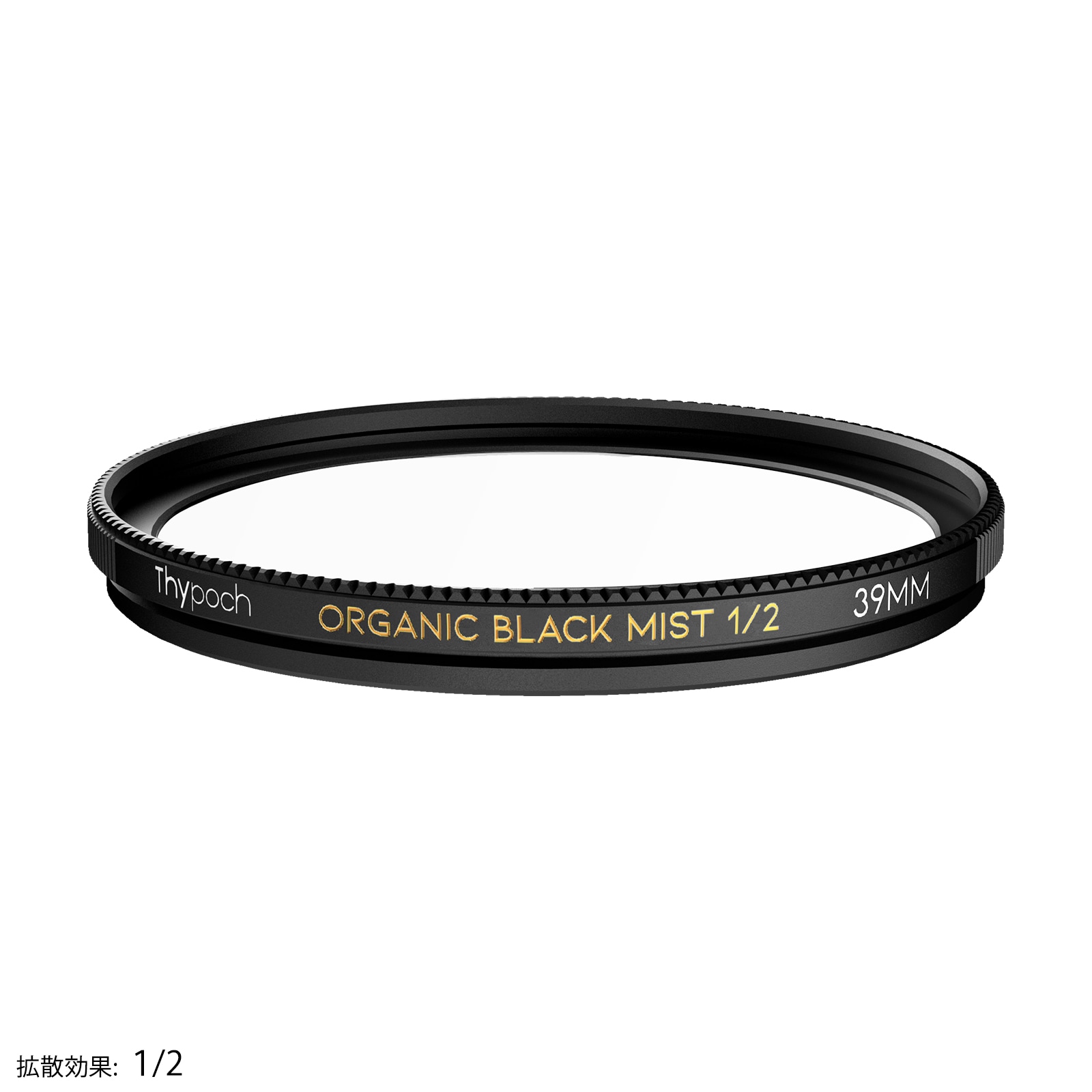 Thypoch Organic Black Mist Filter ���եȸ��̥ե��륿���֥֥�å���