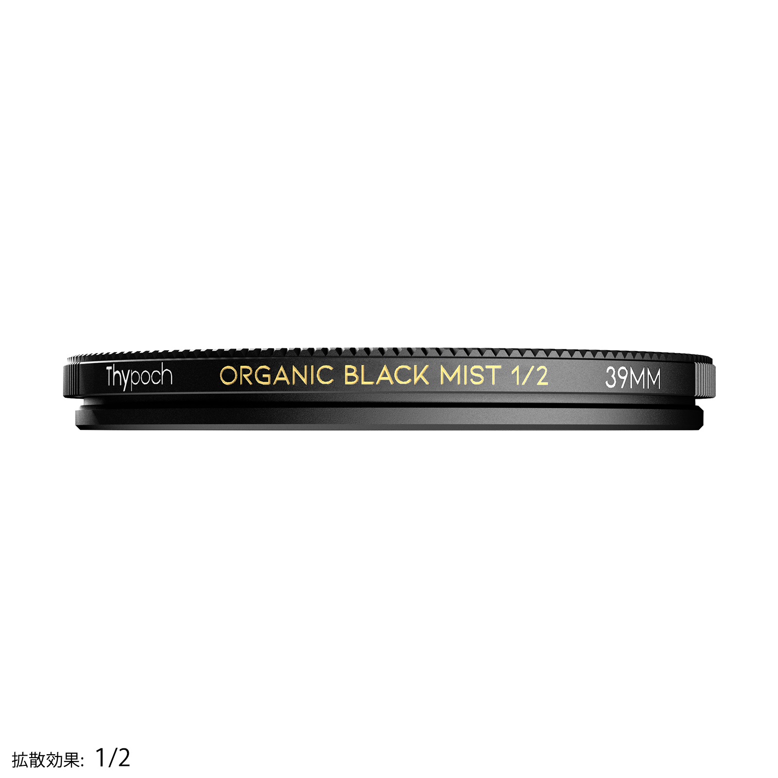 Thypoch Organic Black Mist Filter ���եȸ��̥ե��륿���֥֥�å���
