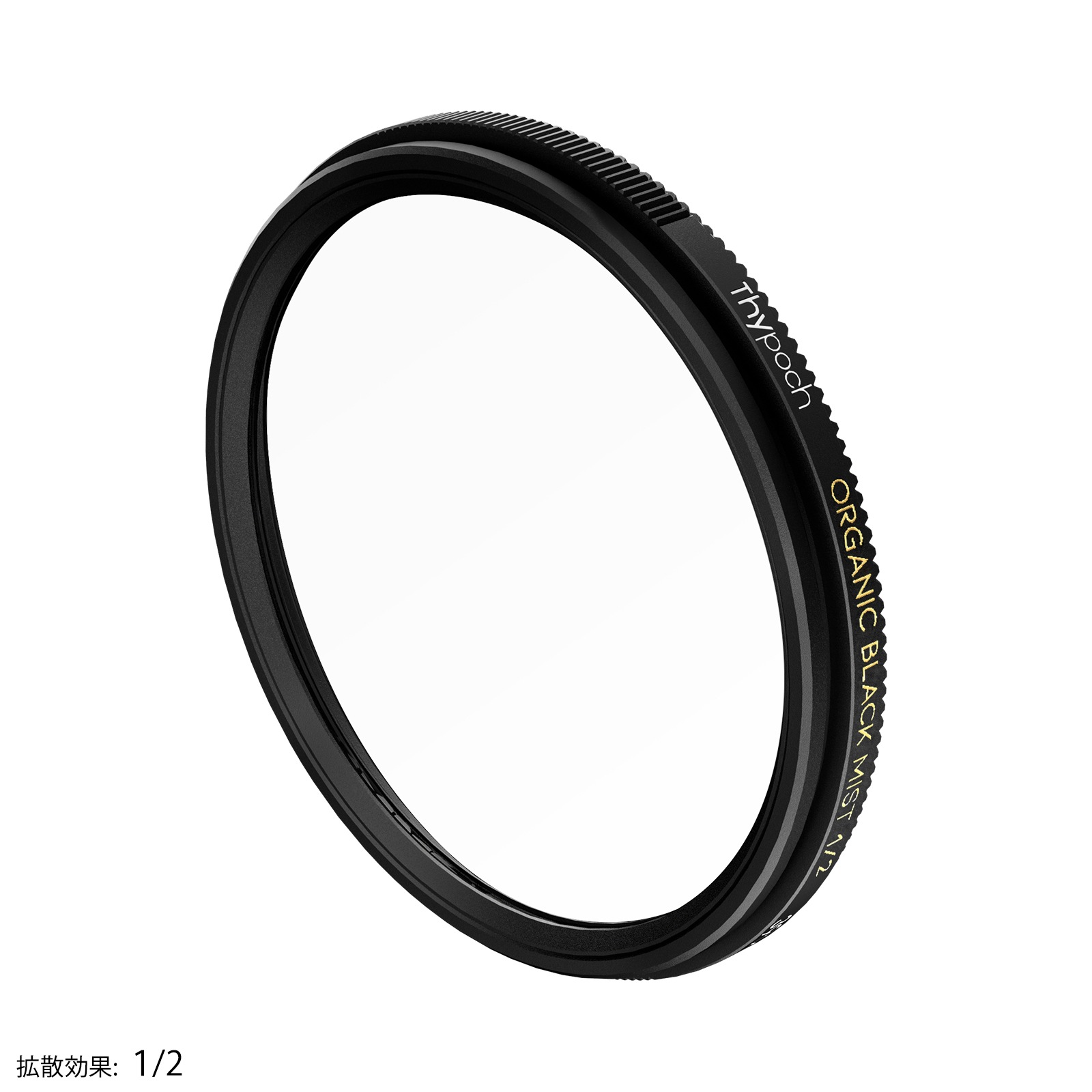 Thypoch Organic Black Mist Filter ���եȸ��̥ե��륿���֥֥�å���