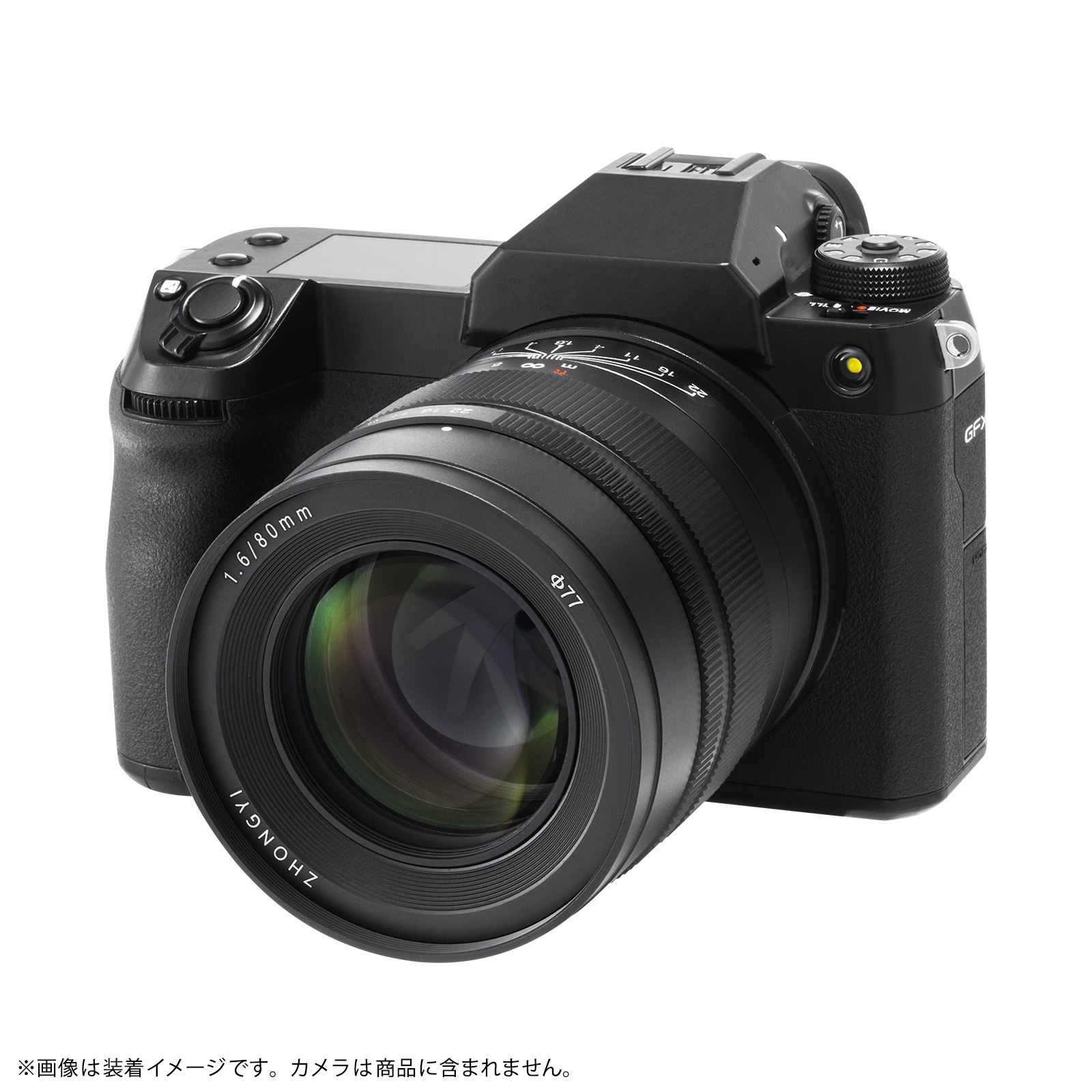  SPEEDMASTER 80mm F1.6 ñ