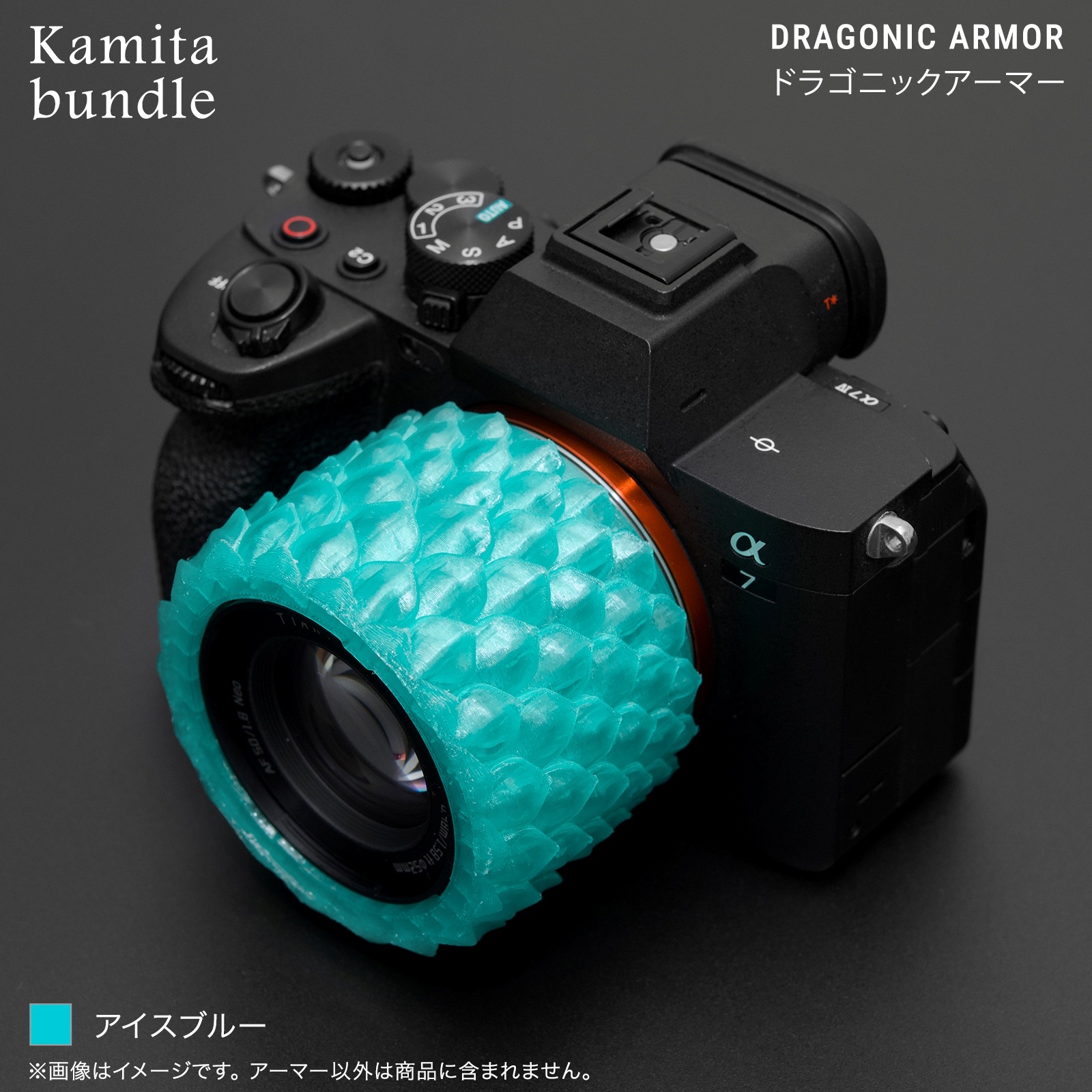 Dragonic Armor for TTArtisan Neo AF 50mm F1.8����5���þ�����˼ �� Kamitaba ����ܥ�ǥ��E/Z/L�ޥ�����б�