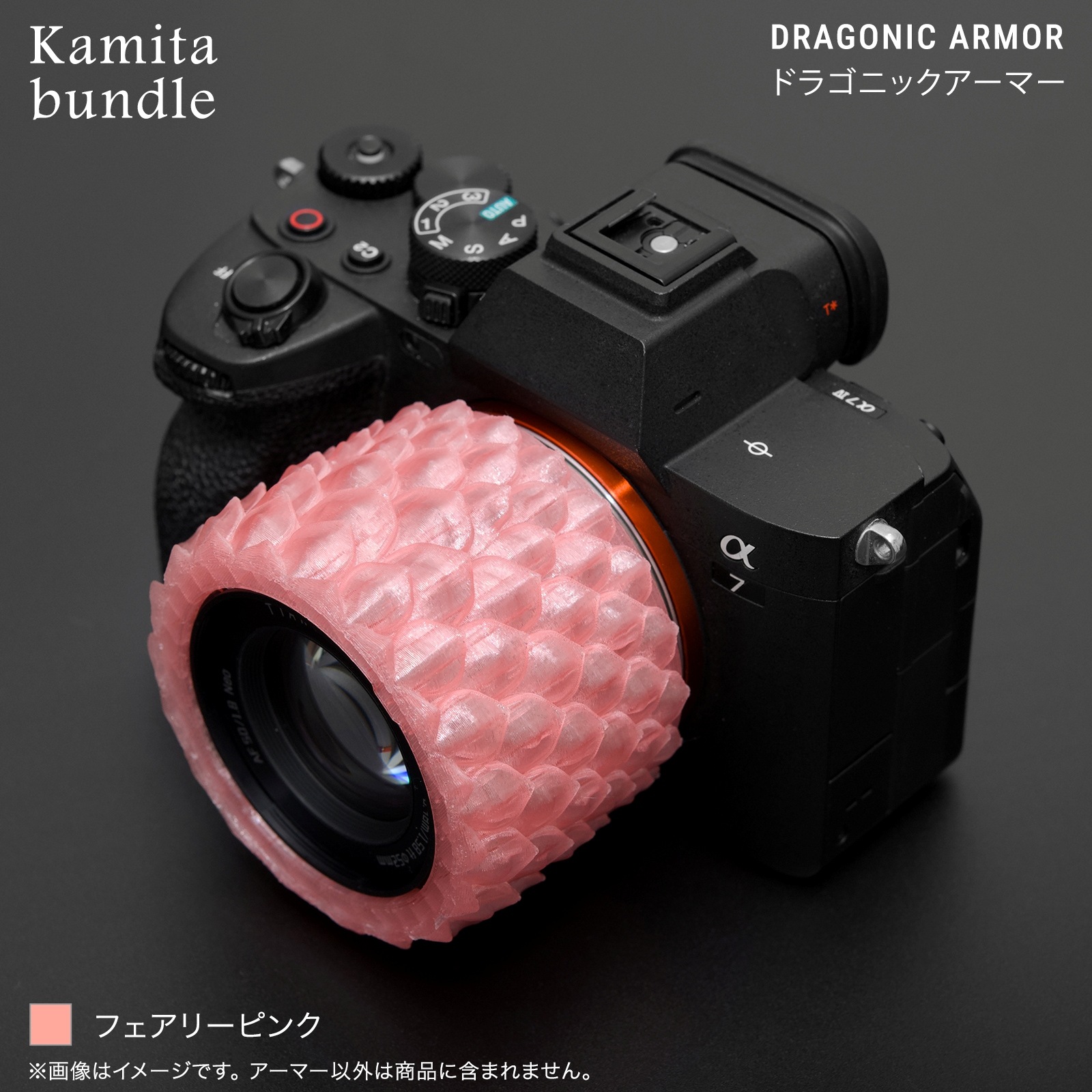 Dragonic Armor for TTArtisan Neo AF 50mm F1.8����5���þ�����˼ �� Kamitaba ����ܥ�ǥ��E/Z/L�ޥ�����б�