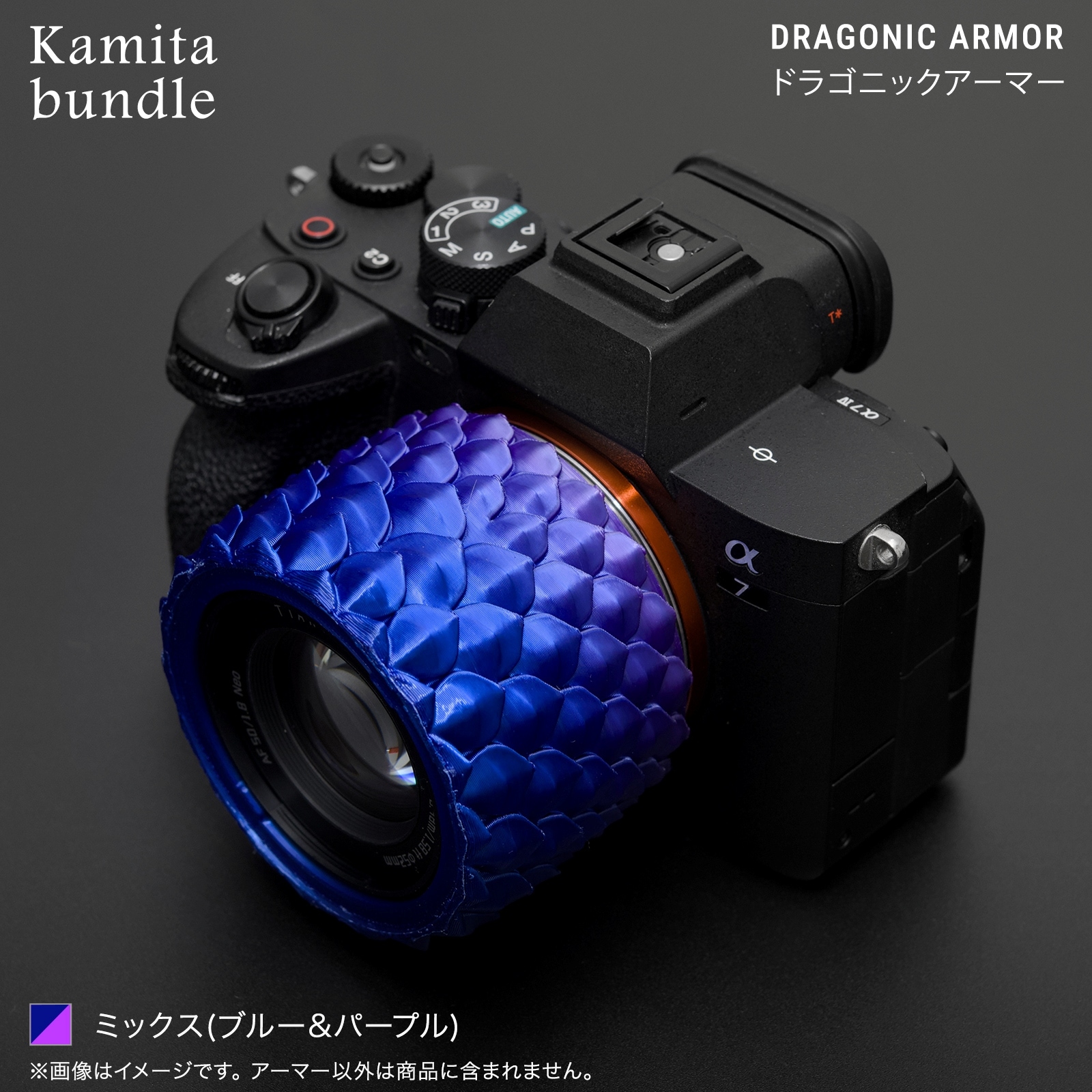 Dragonic Armor for TTArtisan Neo AF 50mm F1.8����5���þ�����˼ �� Kamitaba ����ܥ�ǥ��E/Z/L�ޥ�����б�
