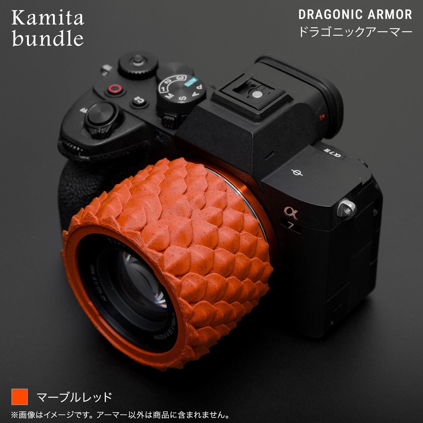 Dragonic Armor for TTArtisan Neo AF 50mm F1.8����5���þ�����˼ �� Kamitaba ����ܥ�ǥ��E/Z/L�ޥ�����б�