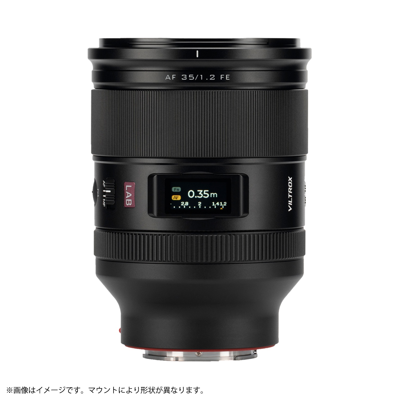 Viltrox AF 35mm F1.2 LAB「E/Zマウント」大口径レンズ | 焦点工房