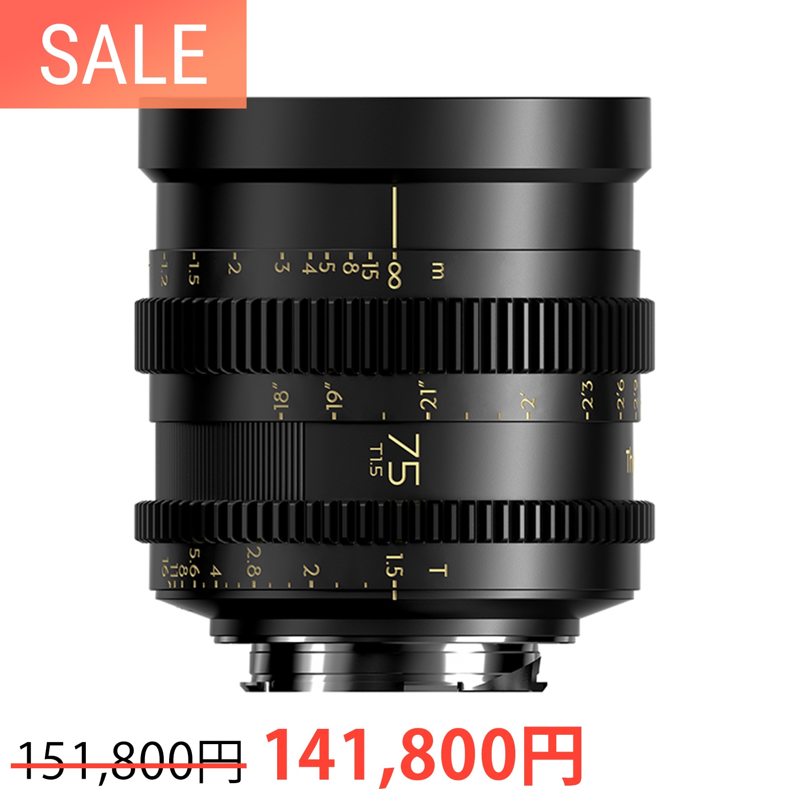SUMMER SALE」Thypoch Simera-C 75mm T1.5 Cine Prime「ソニーE/ライカ