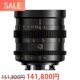 ��SUMMER SALE��Thypoch Simera-C 75mm T1.5 Cine Prime�֥��ˡ�E/�饤��M�ץ��ͥޥ��