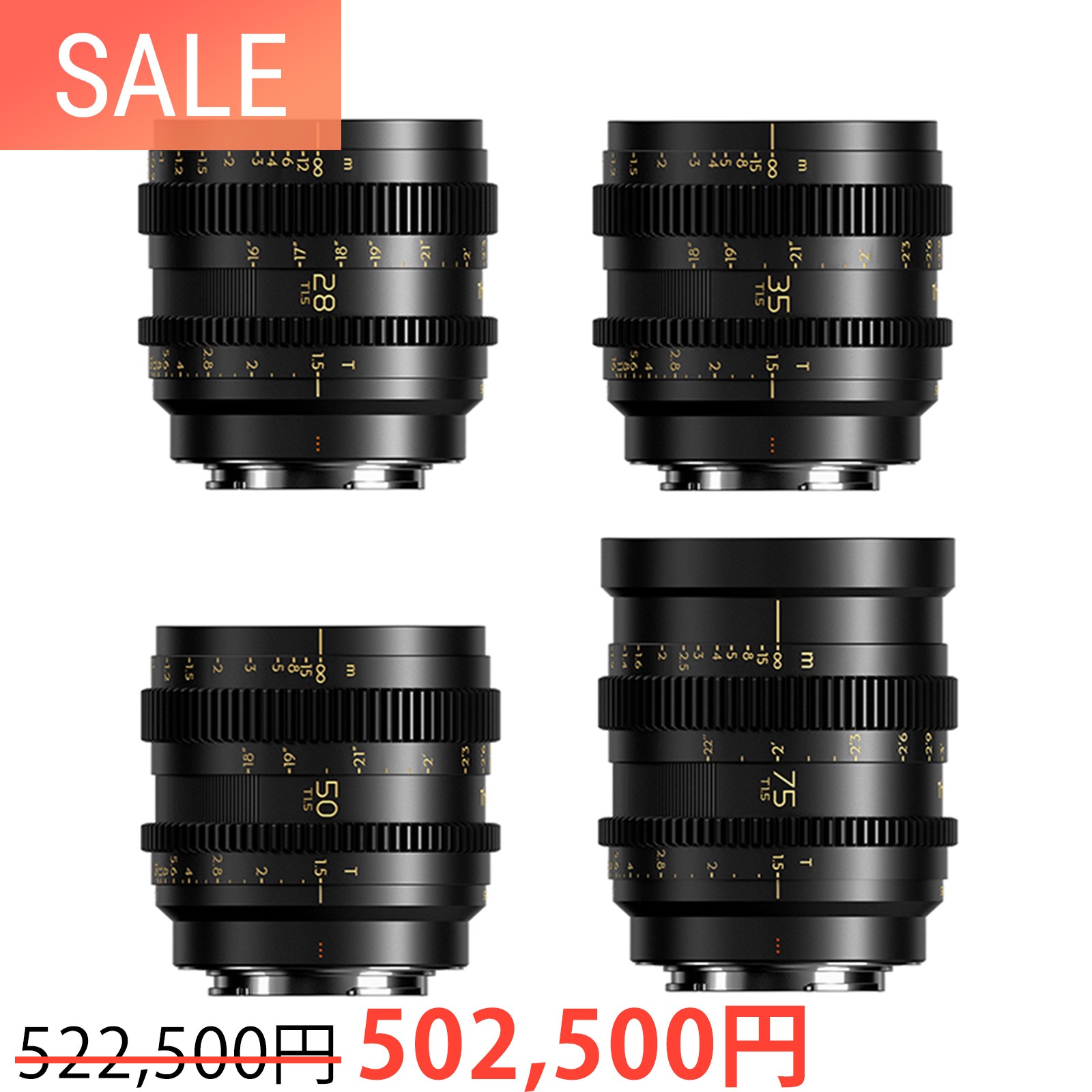 thypoch simera-c 4本セット　ケース付き SUMMER SALE」Thypoch Simera-C 4本セット 28-75mm T1.5 Cine Prime