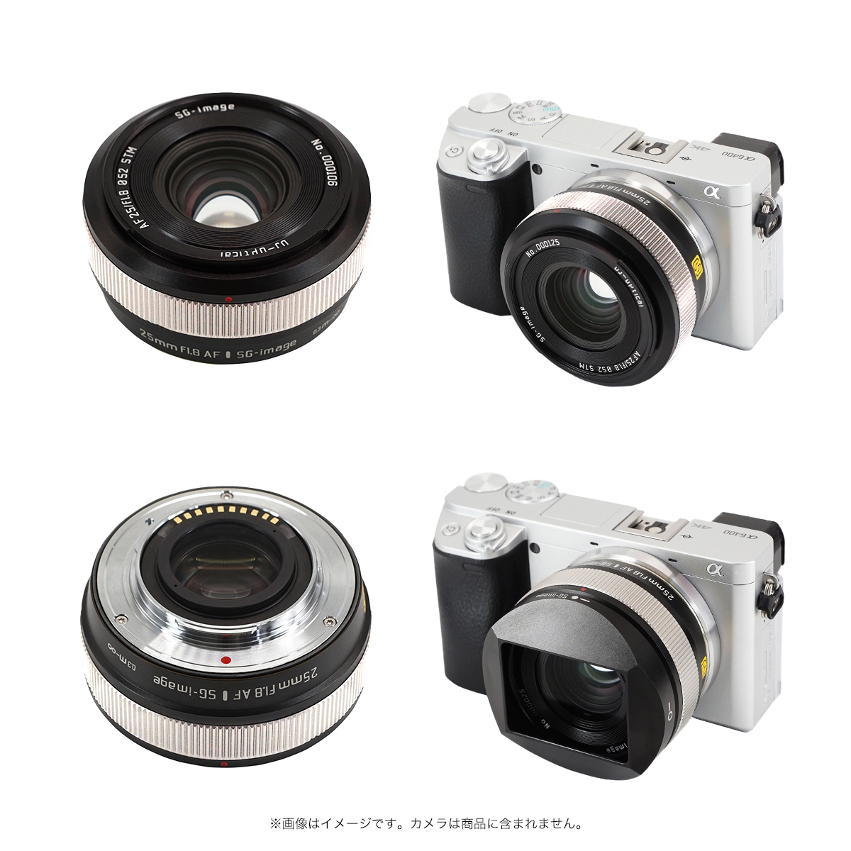 SG-image AF 25mm F1.8 Type II ����¹��ѥ��