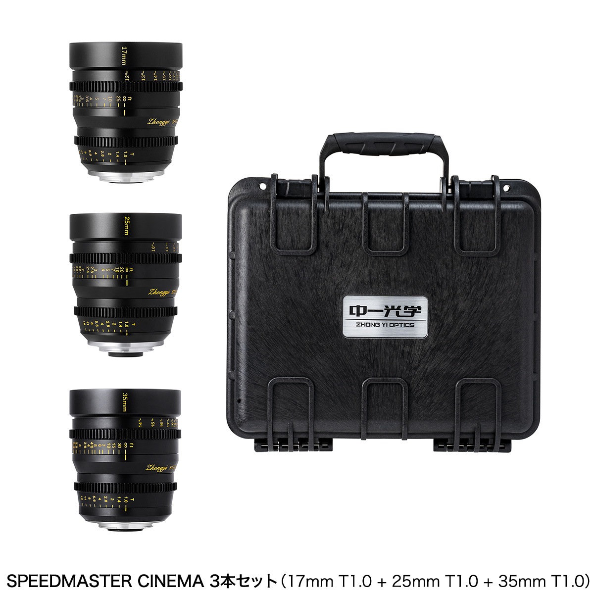  SPEEDMASTER CINEMA 17mm T1.0 ޥե