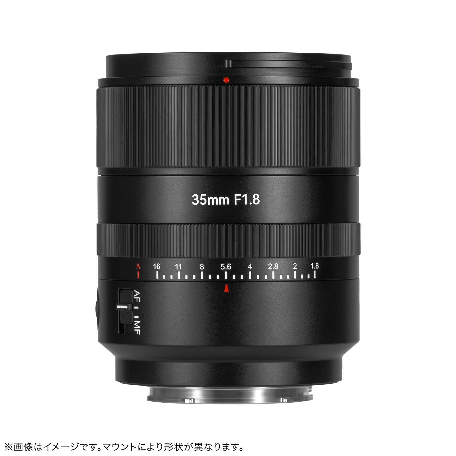 七工匠 7Artisans 35mm F1.8 AF「E/Z/Lマウント」大口径レンズ | 焦点