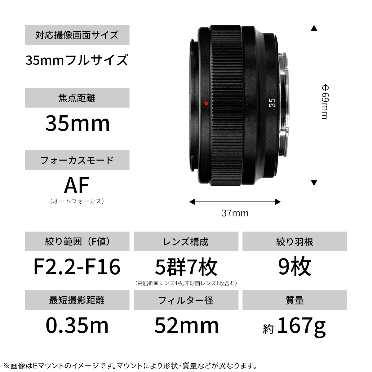 SG-image AF 35mm F2.2 �ե륵����ñ������󥺡�E/Z/L �ޥ���ȡ�