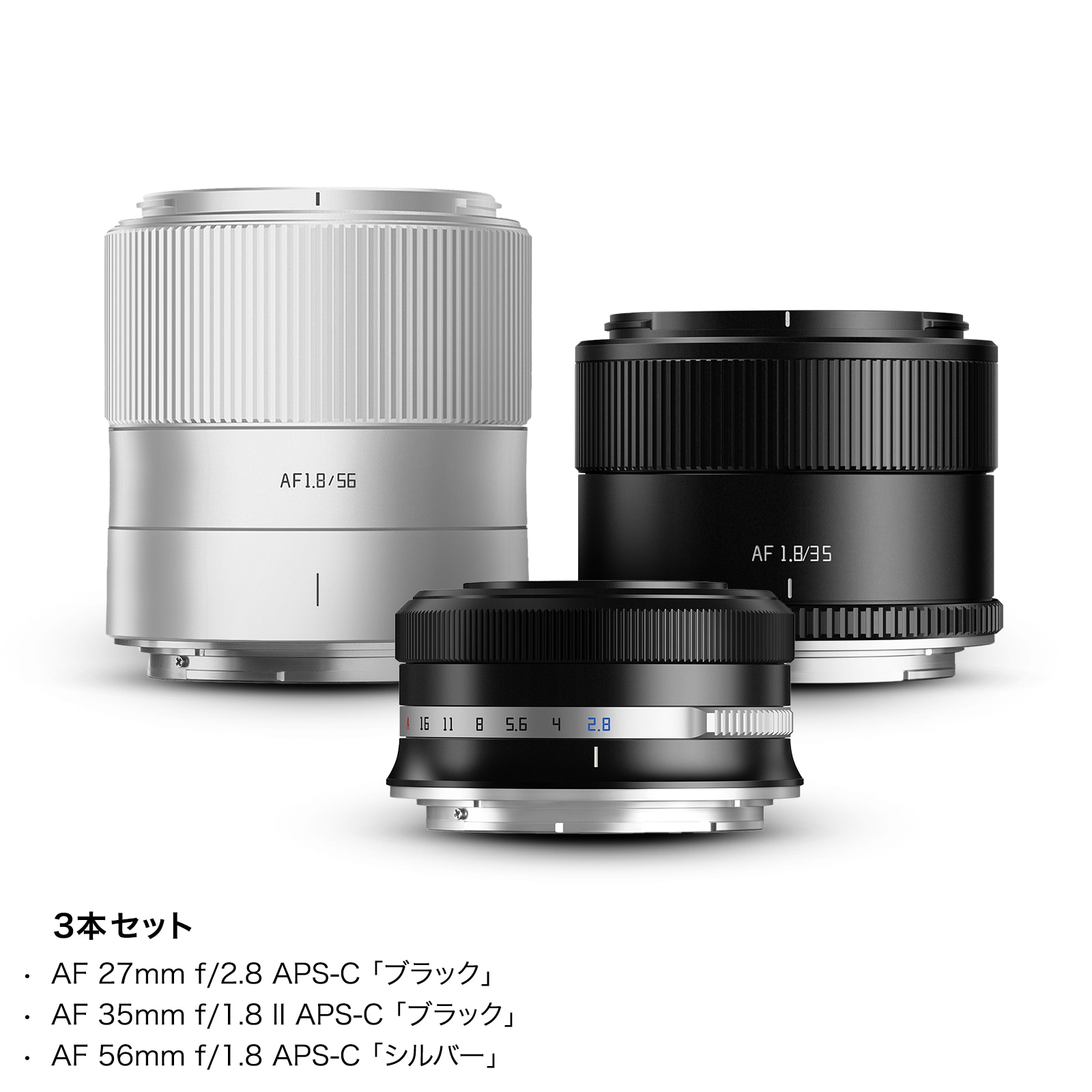 TTArtisan AF�����Y 3�{�Z�b�g TT-2735B56S-Z �u���b�N/�V���o�[ [�j�R��Z�p]