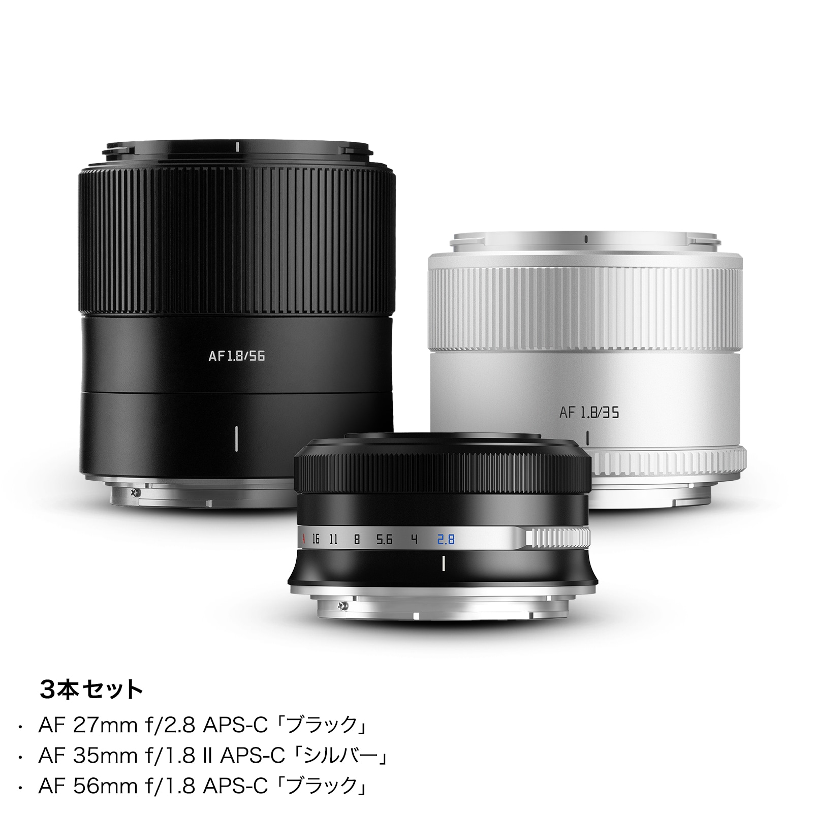 TTArtisan AF�����Y 3�{�Z�b�g TT-2735S56B-Z �u���b�N/�V���o�[ [�j�R��Z�p]