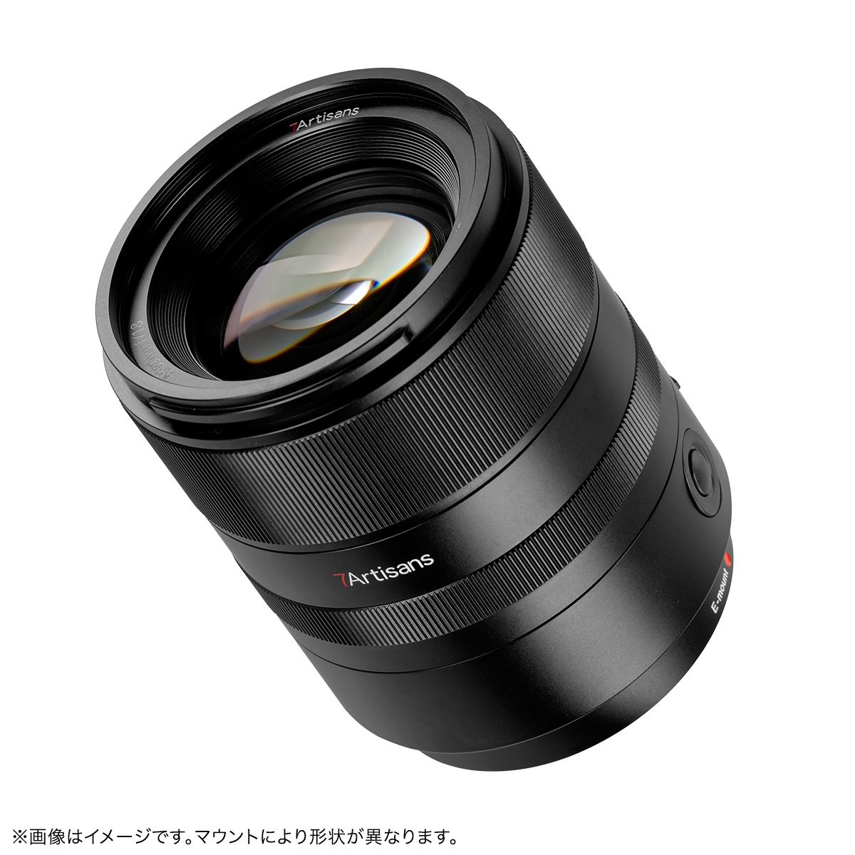  7Artisans 85mm F1.8 AF