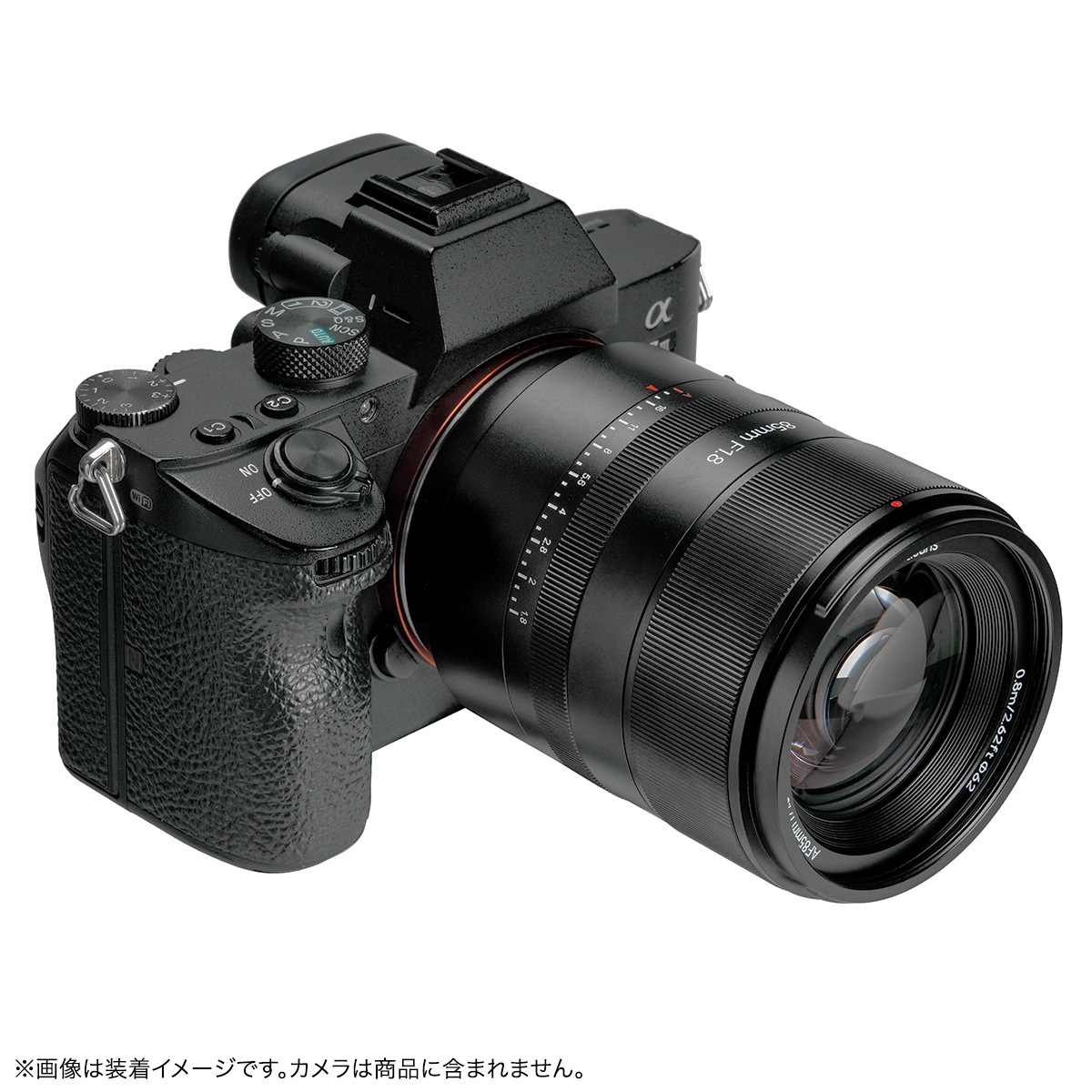  7Artisans 85mm F1.8 AF