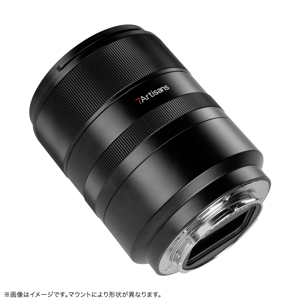  7Artisans 85mm F1.8 AF