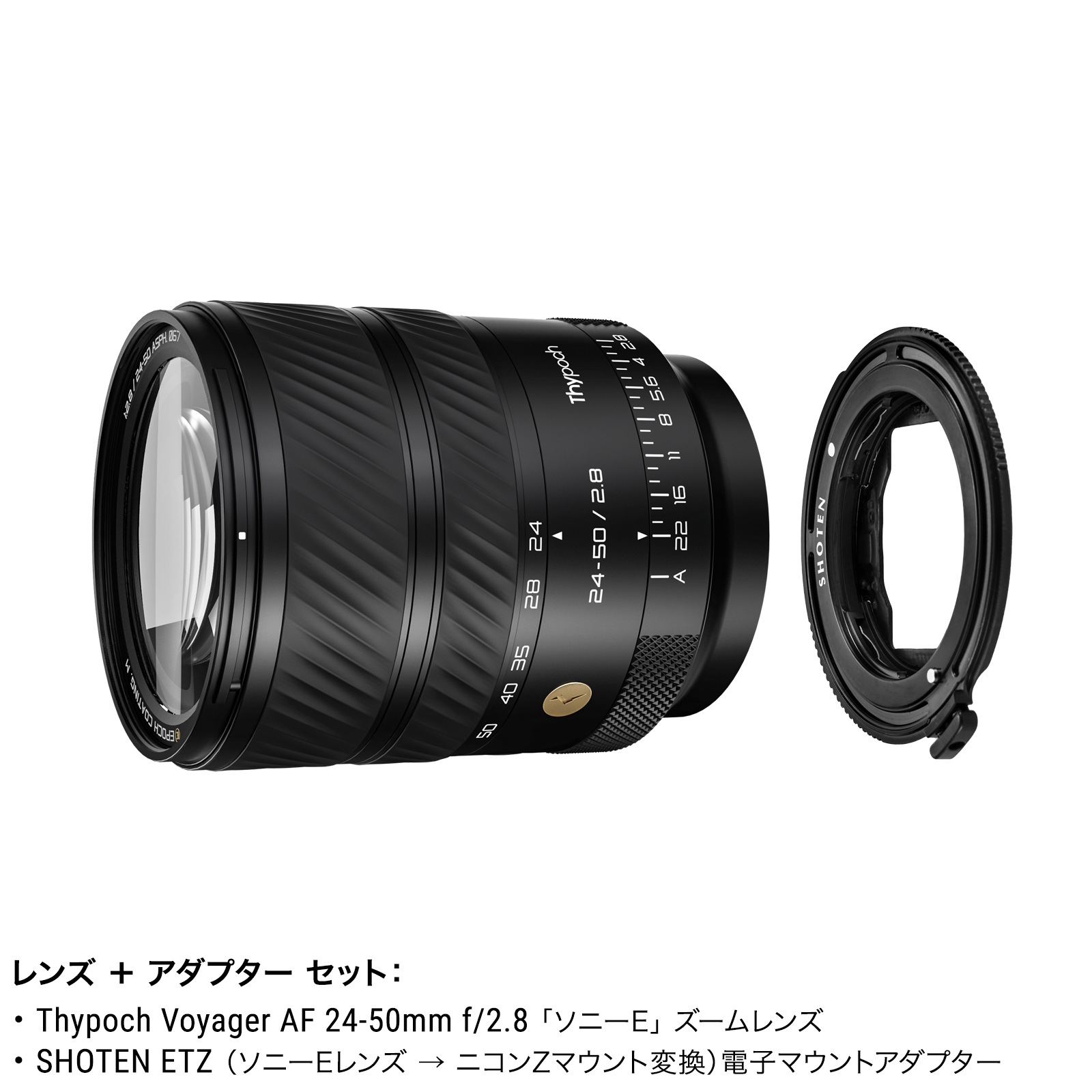 Thypoch Voyager AF 24-50mm f/2.8�֥��ˡ�E�ޥ���ȡץ�������