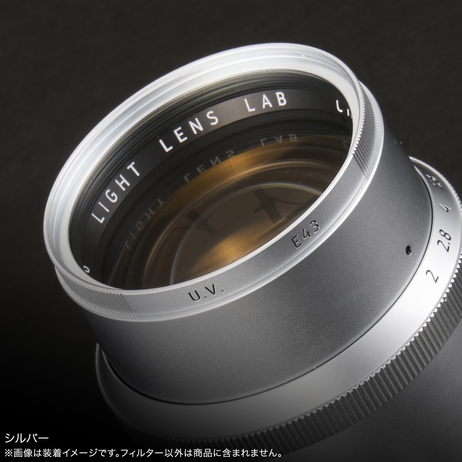 LIGHT LENS LAB E43 UV��󥺥ե��륿���֥֥�å� / ����С���