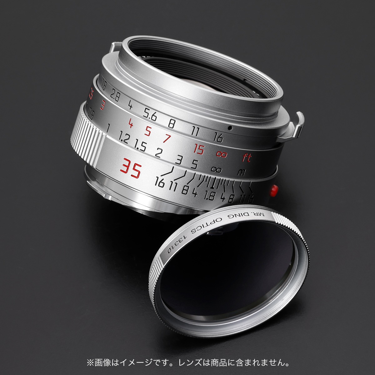 MR. DING E39 UVե륿