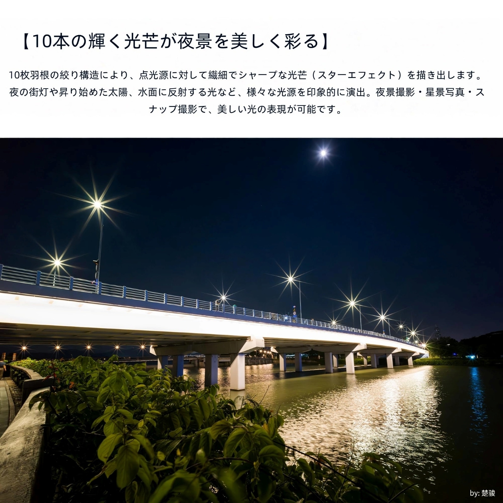  7Artisans 14mm F2.8 ñ