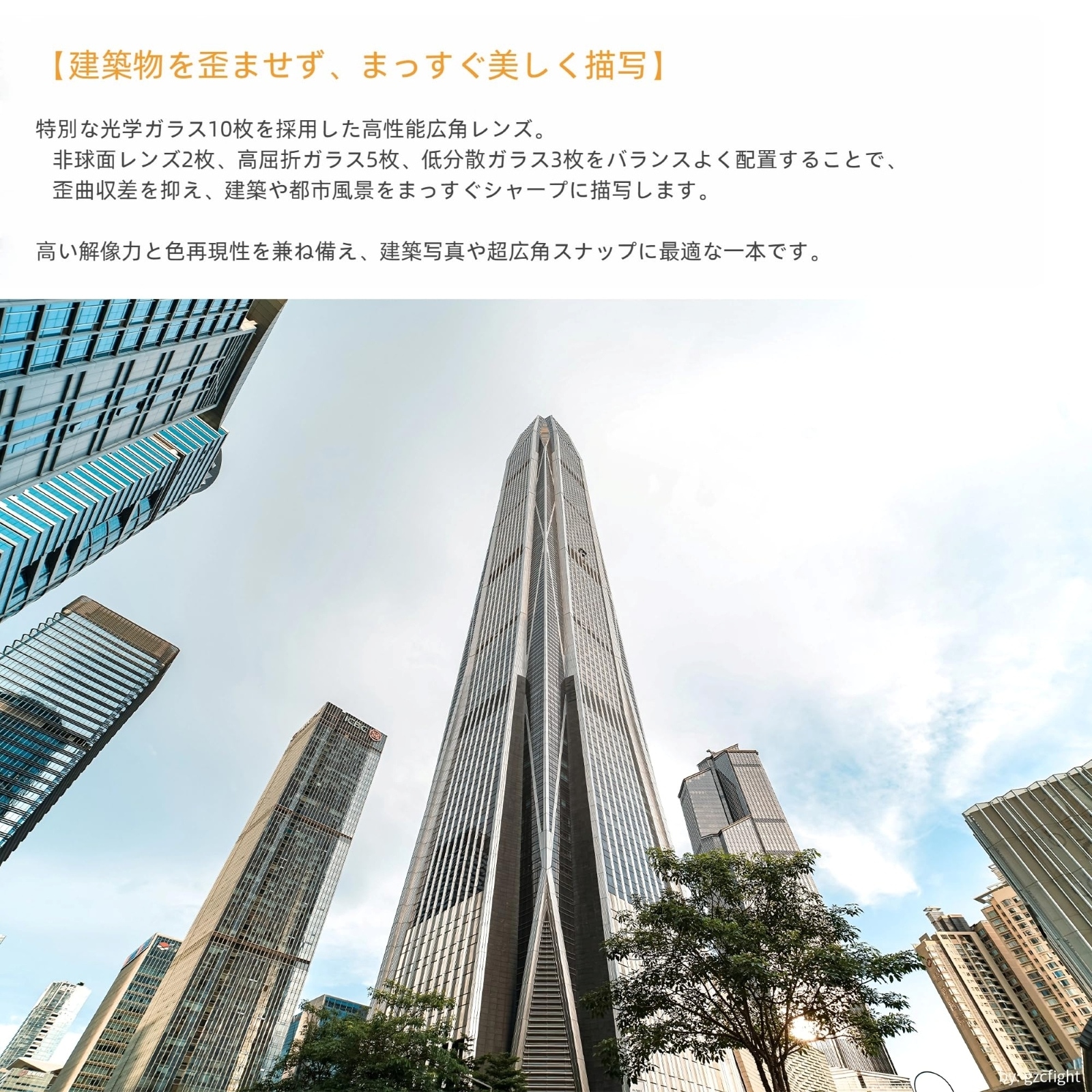  7Artisans 14mm F2.8 ñ