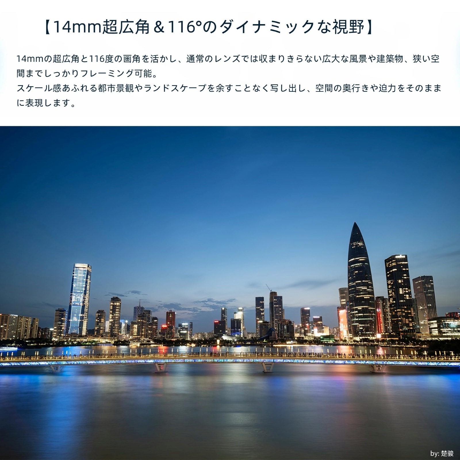  7Artisans 14mm F2.8 ñ