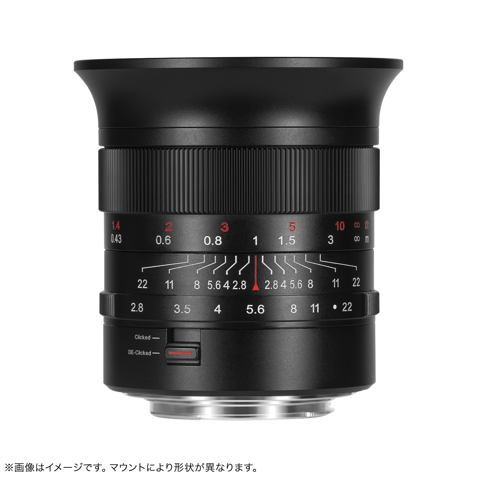 七工匠(7Artisans) 14mm F2.8 Zマウント 七工匠 7Artisans 14mm F2.8 ニコンZマウント フルサイズ 単焦点