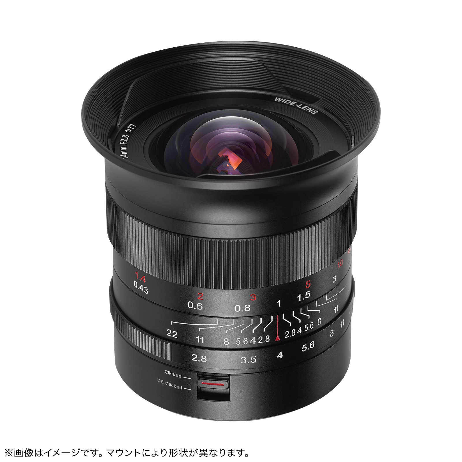  7Artisans 14mm F2.8 ñ