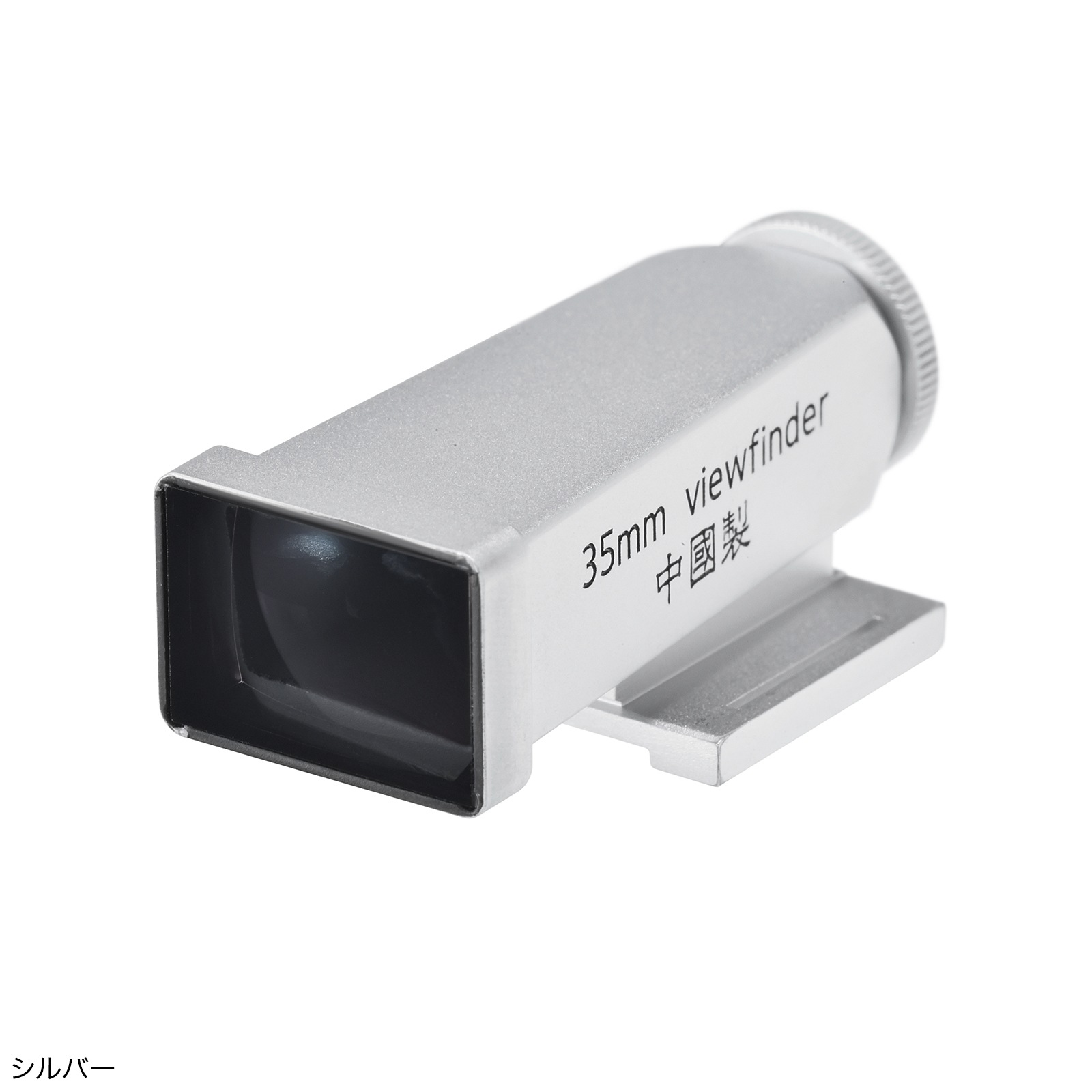 LIGHT LENS LAB 35mm ���إӥ塼�ե����������L-VF35WU / WEISU ����ץ���С�/�֥�å�