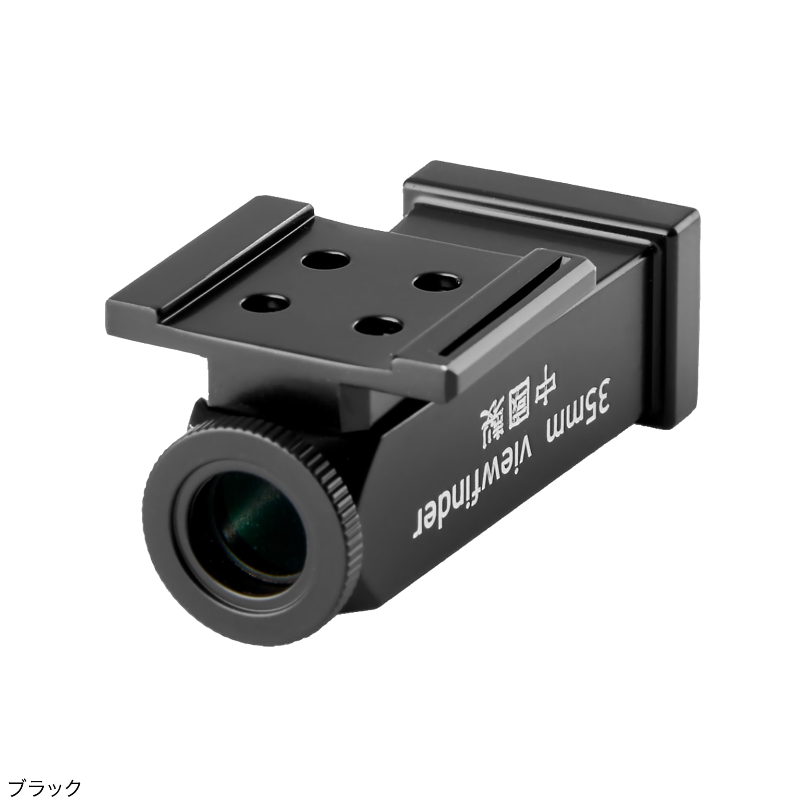 LIGHT LENS LAB 35mm ���إӥ塼�ե����������L-VF35WU / WEISU ����ץ���С�/�֥�å�
