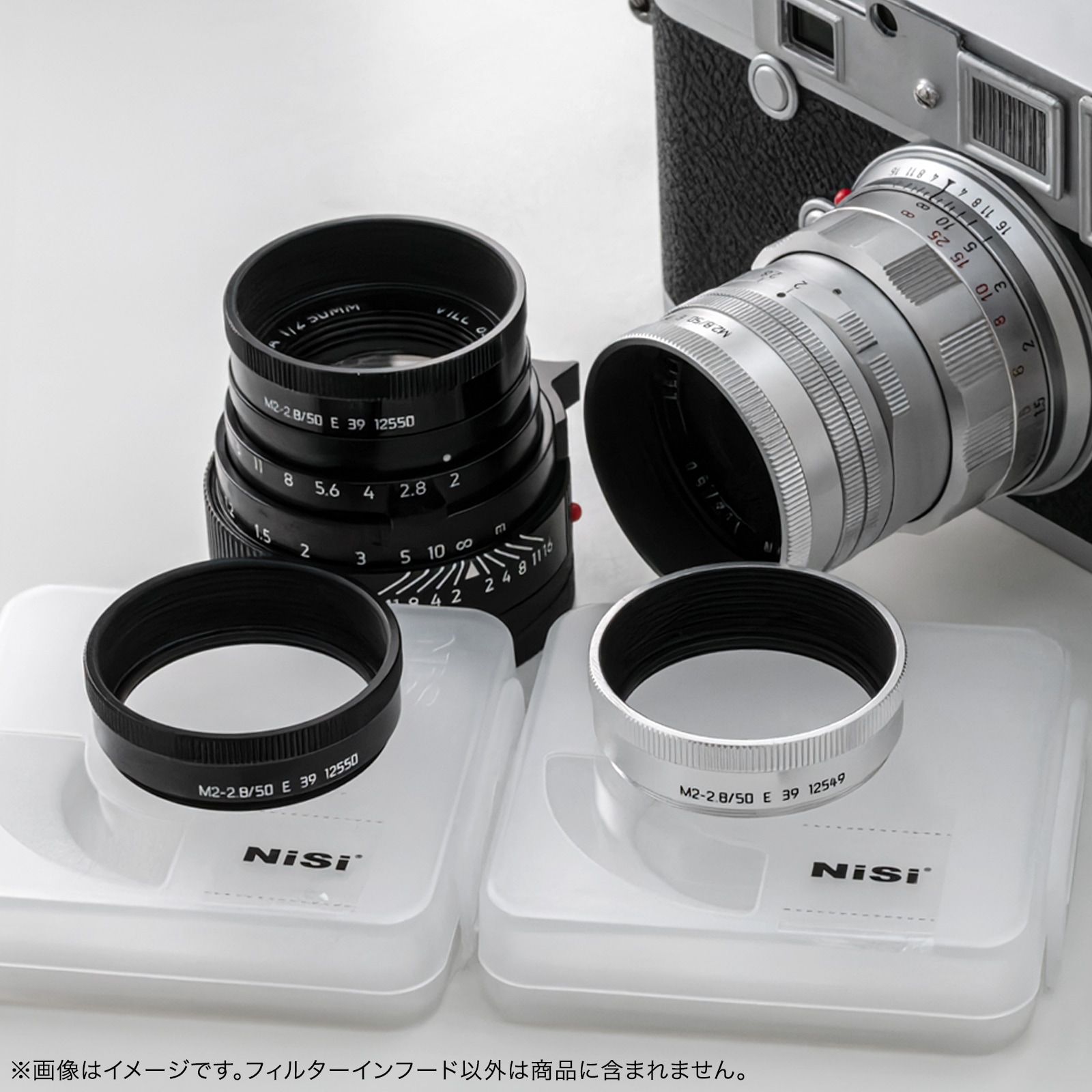 NiSi �� HAGINIWA �ե��륿������ա��ɡ�FiH�� M2-2.8/50 E39������������ �ƽ��� 