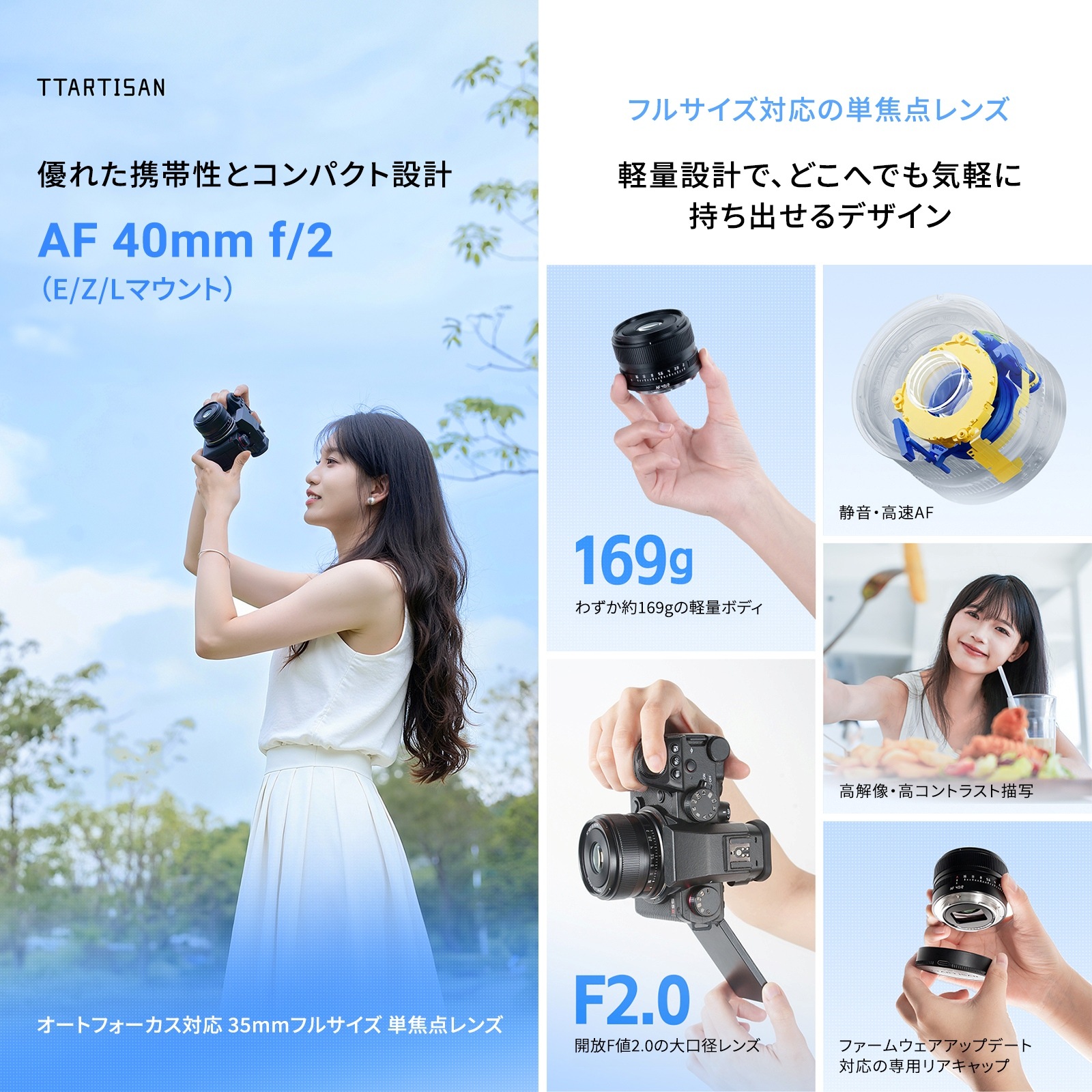 þ TTArtisan AF 40mm f/2 ¥