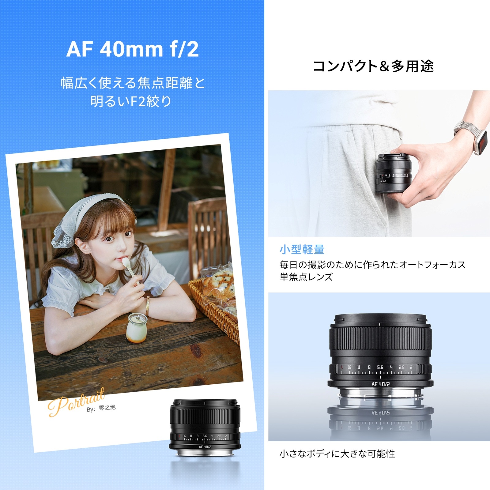 þ TTArtisan AF 40mm f/2 ¥