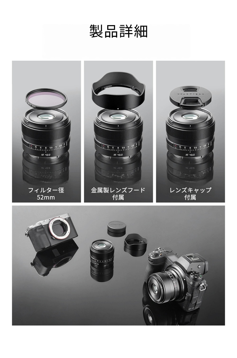 þ TTArtisan AF 40mm f/2 ¥