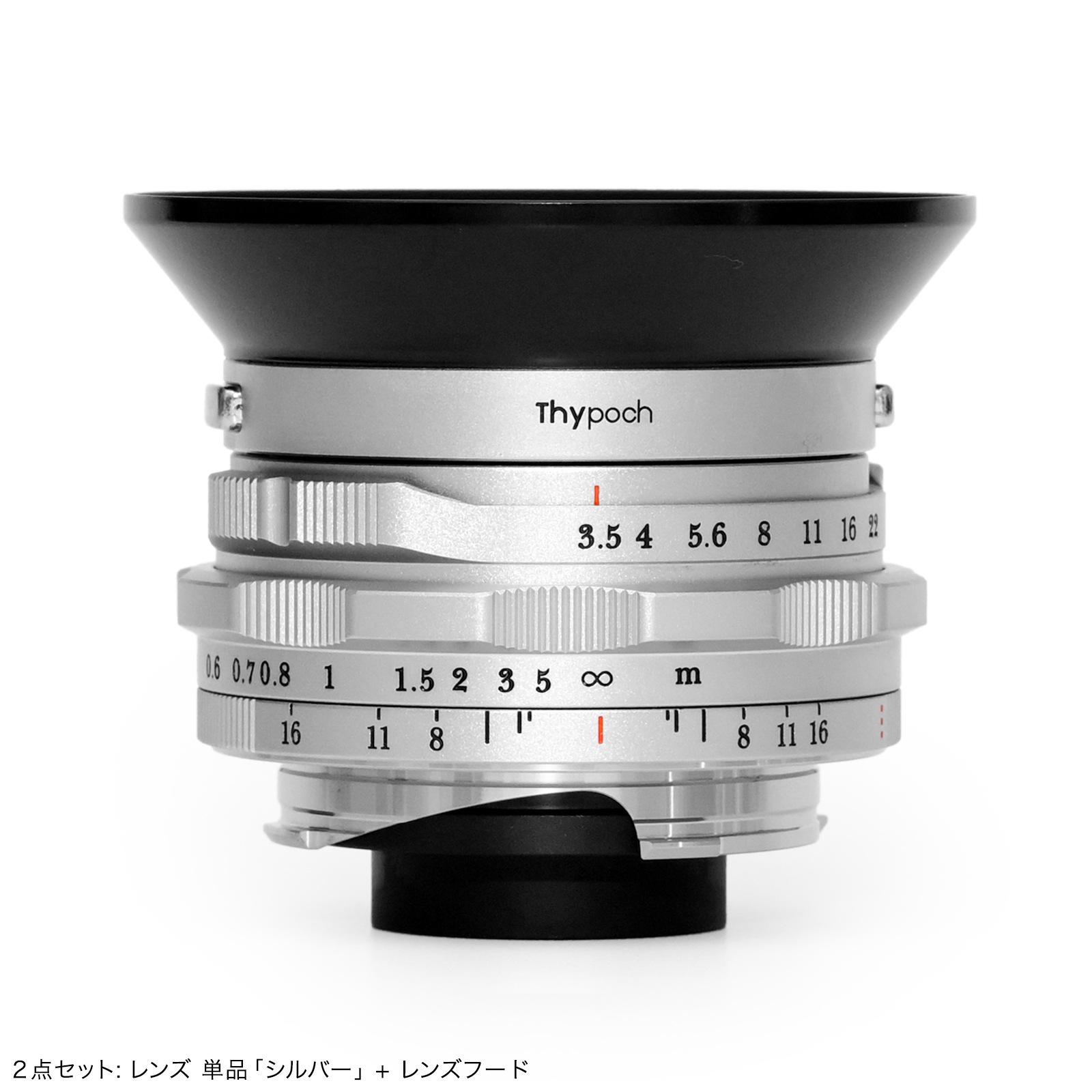 Thypoch Ksana 21mm f/3.5 ASPH. �饤��M�ޥ����