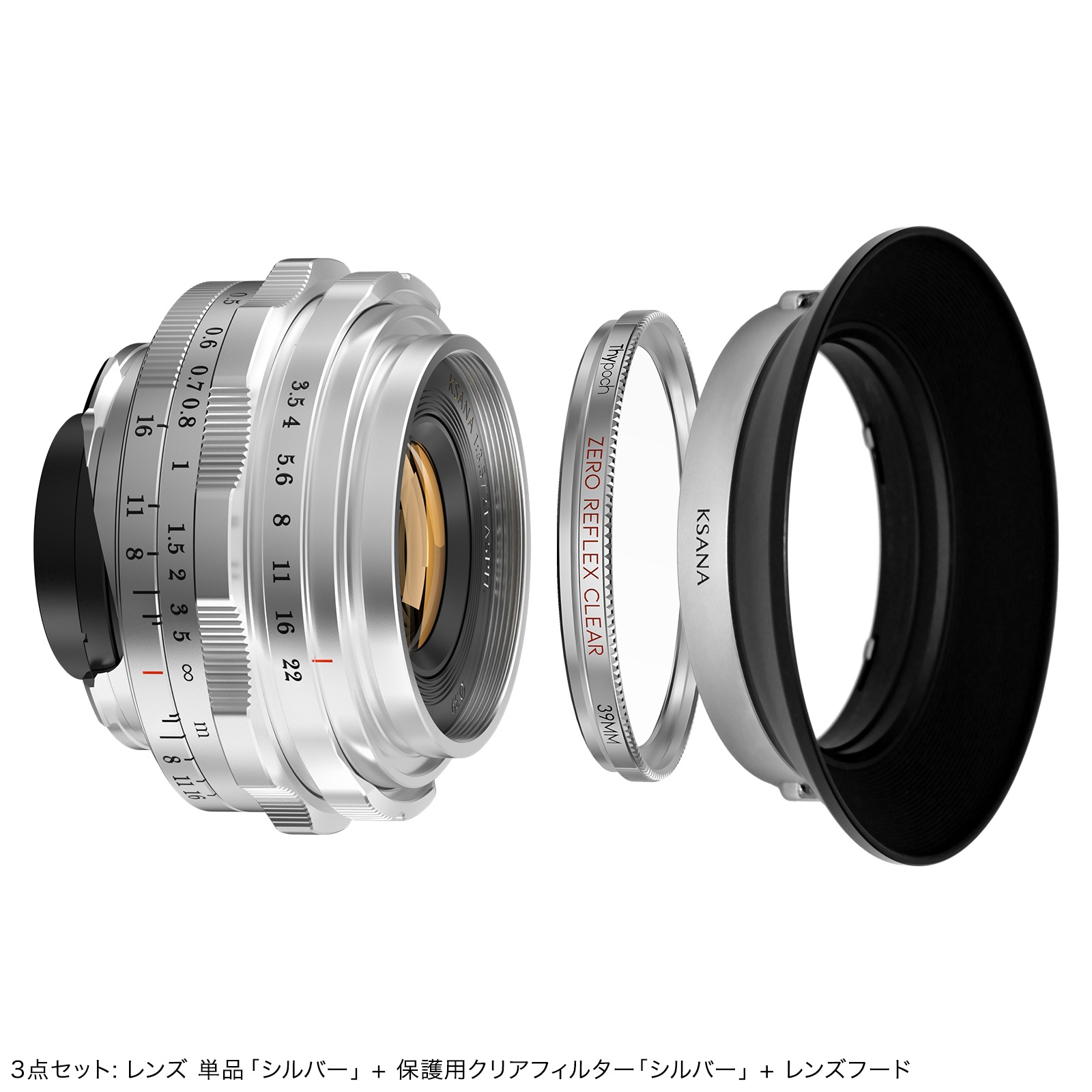 Thypoch Ksana 21mm f/3.5 ASPH. �饤��M�ޥ����
