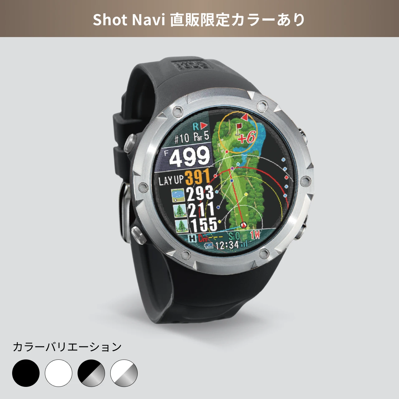 Evolve PRO 商品詳細ページ 【公式通販】Shot Navi ショットナビ